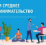Численность субъектов малого и среднего предпринимательства в Кабардино-Балкарской Республике имеет тенденцию к росту - Майский район