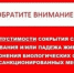 Недопустимость сокрытия случаев заболевания и (или) падежа животных, а также недопустимости несанкционированного перемещения животных - Майский район
