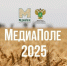 Старт Национальной премии «МедиаПоле» - Майский район