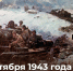 Сегодня в военной истории нашего государства отмечается одна из самых значимых дат Великой Отечественной войны – день Победы в Битве за Кавказ - Майский район