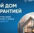 834х600_02.jpg - Майский район