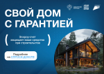 834х600_01.jpg
