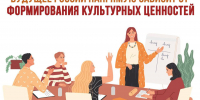 Будущее России напрямую зависит от формирования культурных ценностей - Майский район