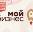 Для предпринимателей запустили онлайн-канал делового вещания «Индекс дела для Мой бизнес» - Майский район