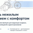 Госуслуги Дом 2025 - Майский район