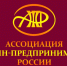 Общероссийская общественная организация «Ассоциация женщин-предпринимателей» приглашает принять участие в XXIX Всероссийских конкурсах - Майский район
