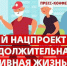 В Кабардино-Балкарии благодаря национальному проекту «Продолжительная и активная жизнь» все медицинские организации первичного звена оснащены эндоскопическими стойками высокого класса - Майский район