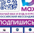 handled_PHOTO-2025-11-21-16-13-29_1080_1920_80.jpg - Майский район