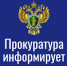 Какое наказание грозит за телефонное мошенничество - Майский район