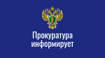 Какое наказание грозит за телефонное мошенничество