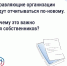 Как собственникам контролировать расходы дома? - Майский район