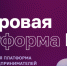 Корпорация МСП определила регионы-лидеры в сфере цифровой микрофинансовой поддержки бизнеса - Майский район