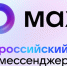 Чат бот для оперативного предоставления гражданам актуальной информации об объектах капитального строительства многоквартирных домов - Майский район