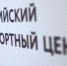 Группа РЭЦ запустила платформу безопасных международных расчетов «Планета» - Майский район