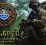 Добровольное подразделение "Эльбрус" - Майский район