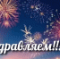 Сегодня четверг, 15 января - Майский район