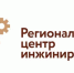 Региональный центр инжиниринга: поддержка субъектов МСП КБР в 2025 году - Майский район