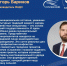 Номинация «Единство народов – сила страны» сформировала уникальную карту лучших практик по укреплению межнационального согласия - Майский район