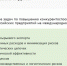 пч.jpg - Майский район