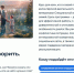 «Слышать. Говорить. Помогать»: Фонд «Защитники Отечества» и Диалог запустили обучающую программу - Майский район