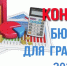 Объявление о проведении муниципального этапа конкурса проектов по представлению бюджета для граждан в 2026 году - Майский район