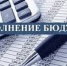 Исполнение консолидированного бюджета  Майского муниципального района за январь 2026 года - Майский район