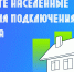 Уважаемые жители х. Сарский и х. Ново-Курский! - Майский район