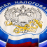 УФНС России по КБР разъясняет порядок отражения кодов ОКВЭД в ЕГРЮЛ и ЕГРИП - Майский район