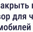 Двор превратился в бесплатную парковку? - Майский район