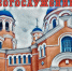 Расписание богослужений в храме Архистратига Михаила, г. Майский - Майский район