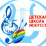 Набор учащихся на 2026-2027 учебный год! - Майский район