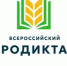 Всероссийский агродиктант! - Майский район