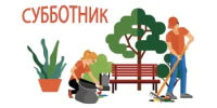 Чистый район — процветающая республика: вместе за порядок и уют! - Майский район