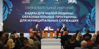 Алексей Комиссаров: «Сильное местное самоуправление начинается с подготовленных людей» - Майский район