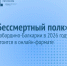 В Кабардино-Балкарии акция «Бессмертный полк» в 2026 году пройдет в онлайн-формате - Майский район